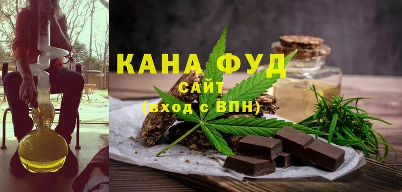 купить наркотик  Коммунар  Canna-Cookies марихуана 